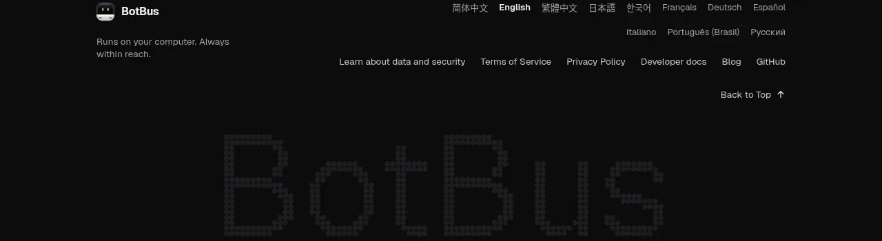 BotBus footer component