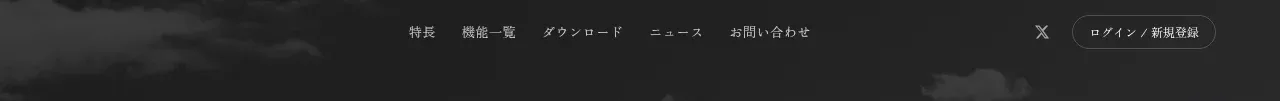 illusions navigation component