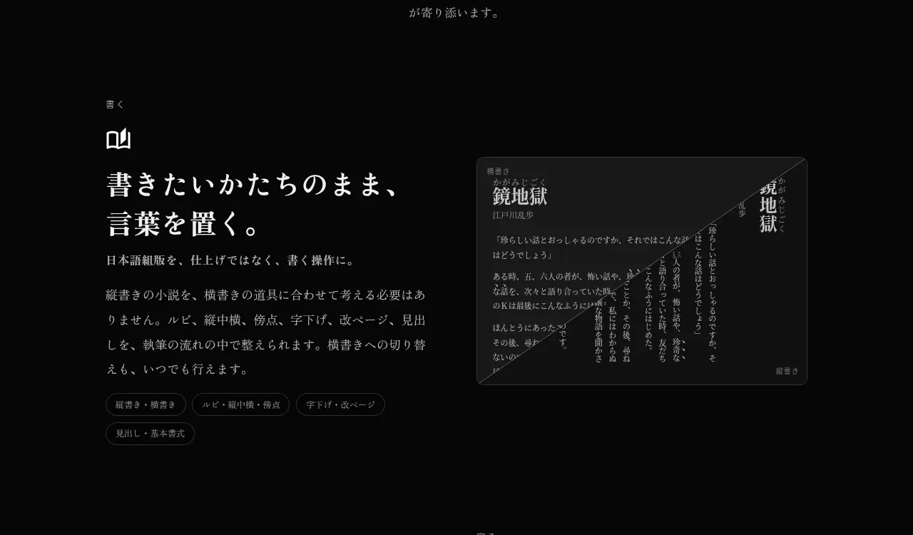 illusions feature grid component