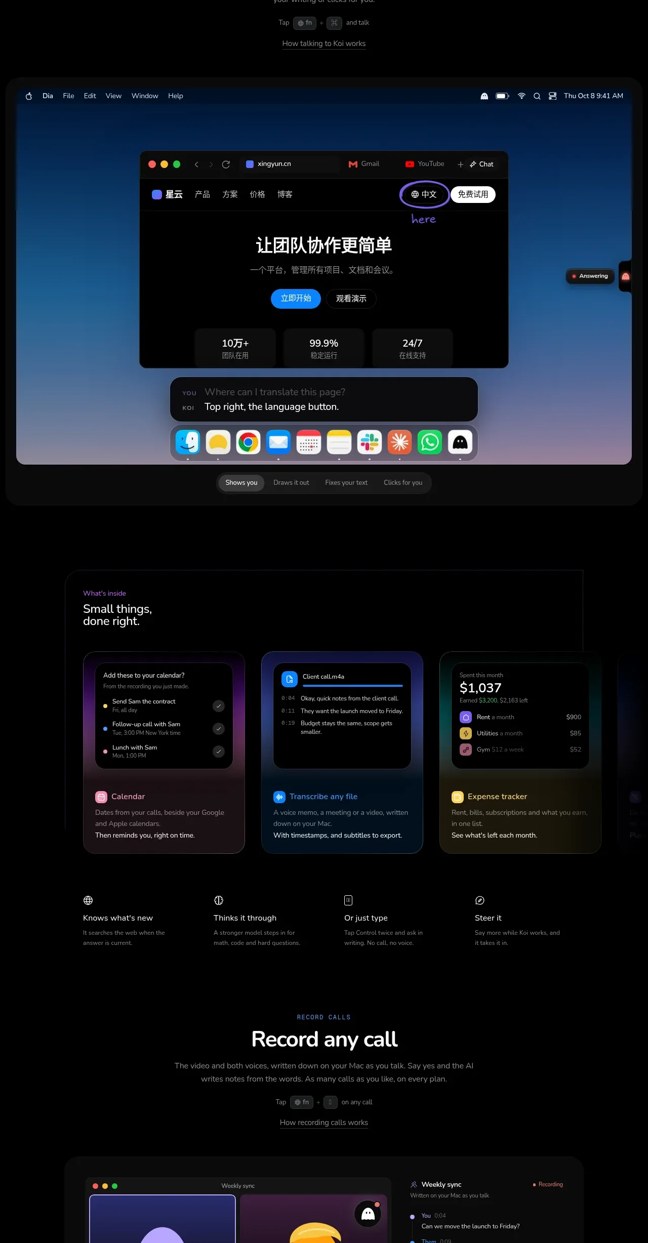 Koi feature grid component