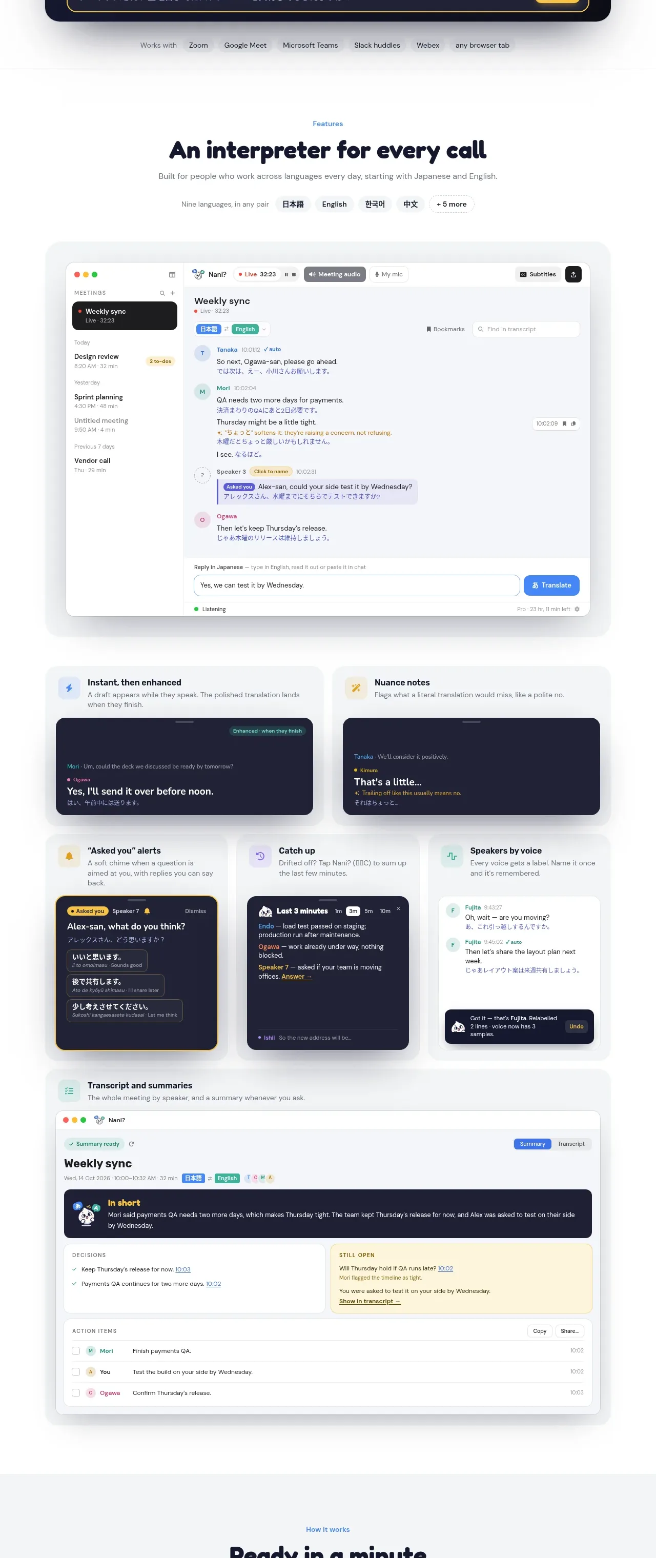 NANI??? feature grid component