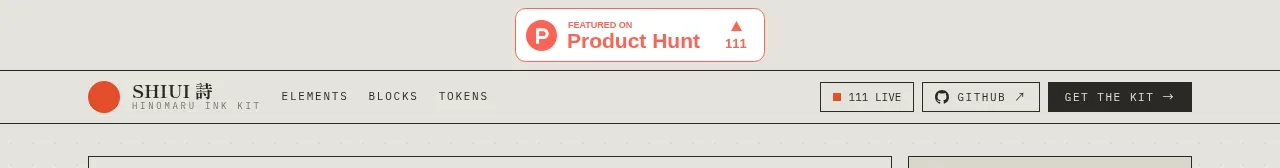 SHIUI navigation component