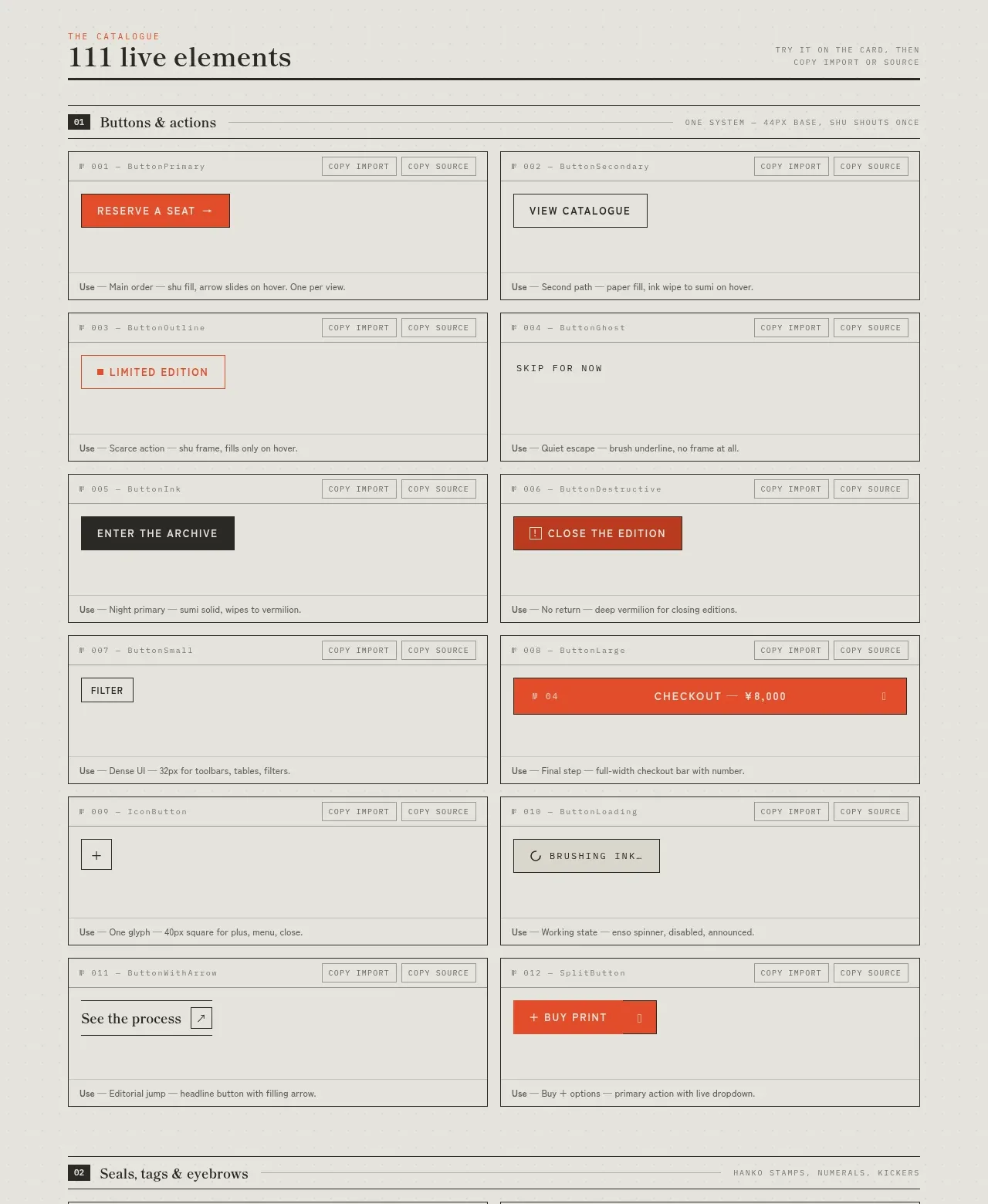 SHIUI feature grid component
