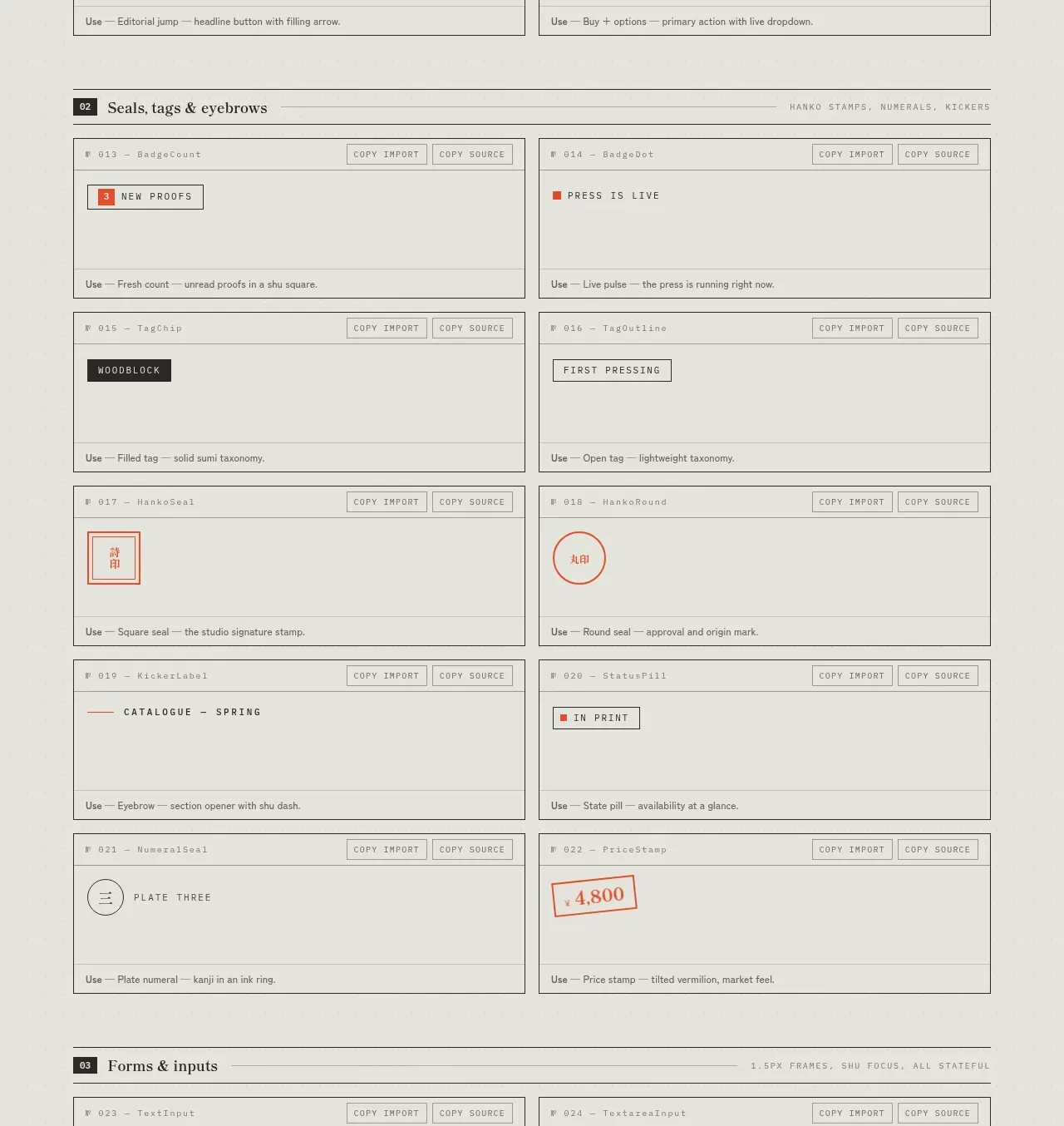 SHIUI feature grid component