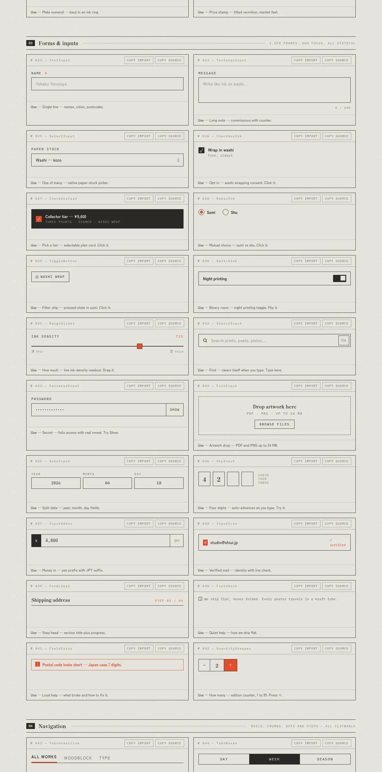 SHIUI feature grid component