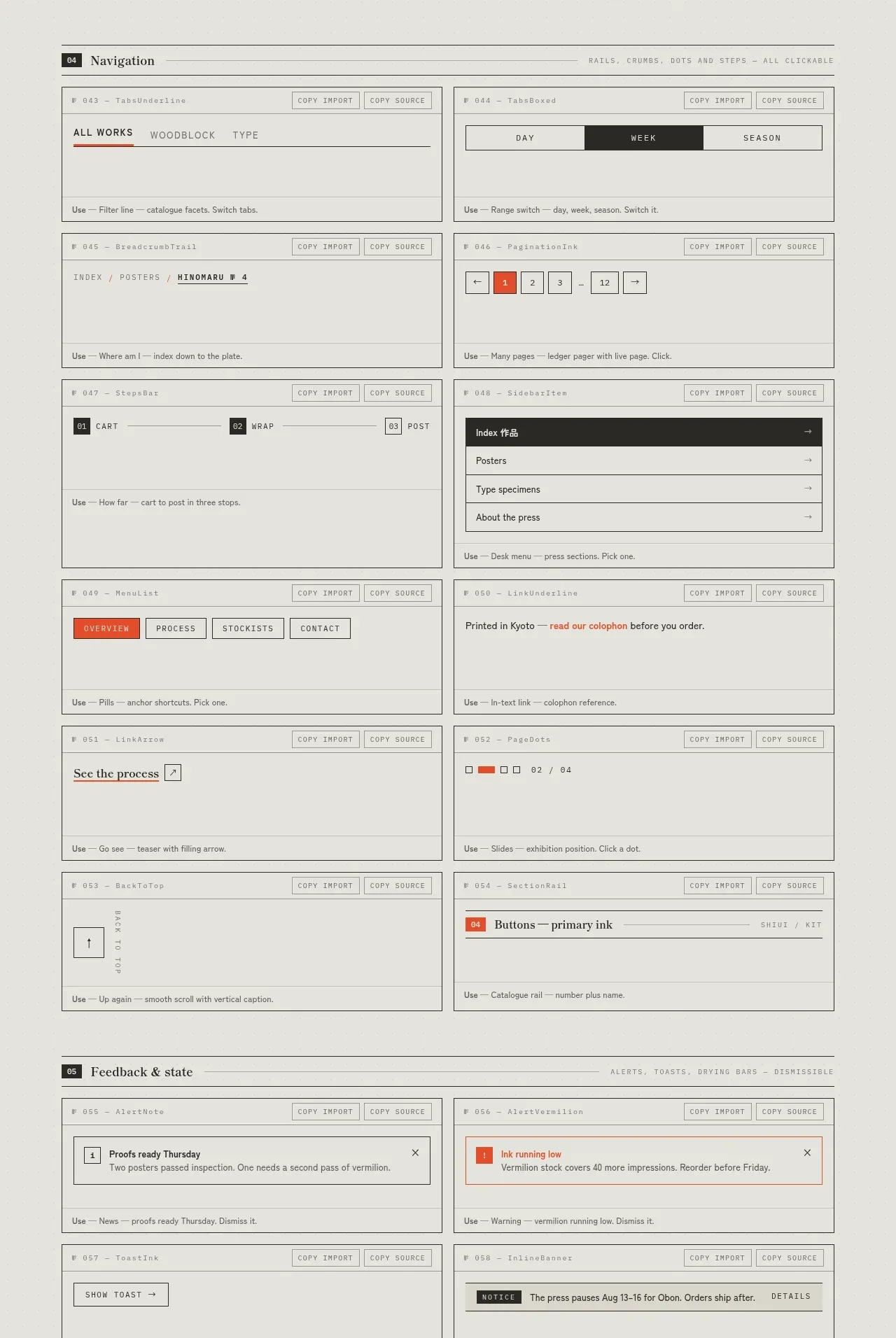 SHIUI feature grid component