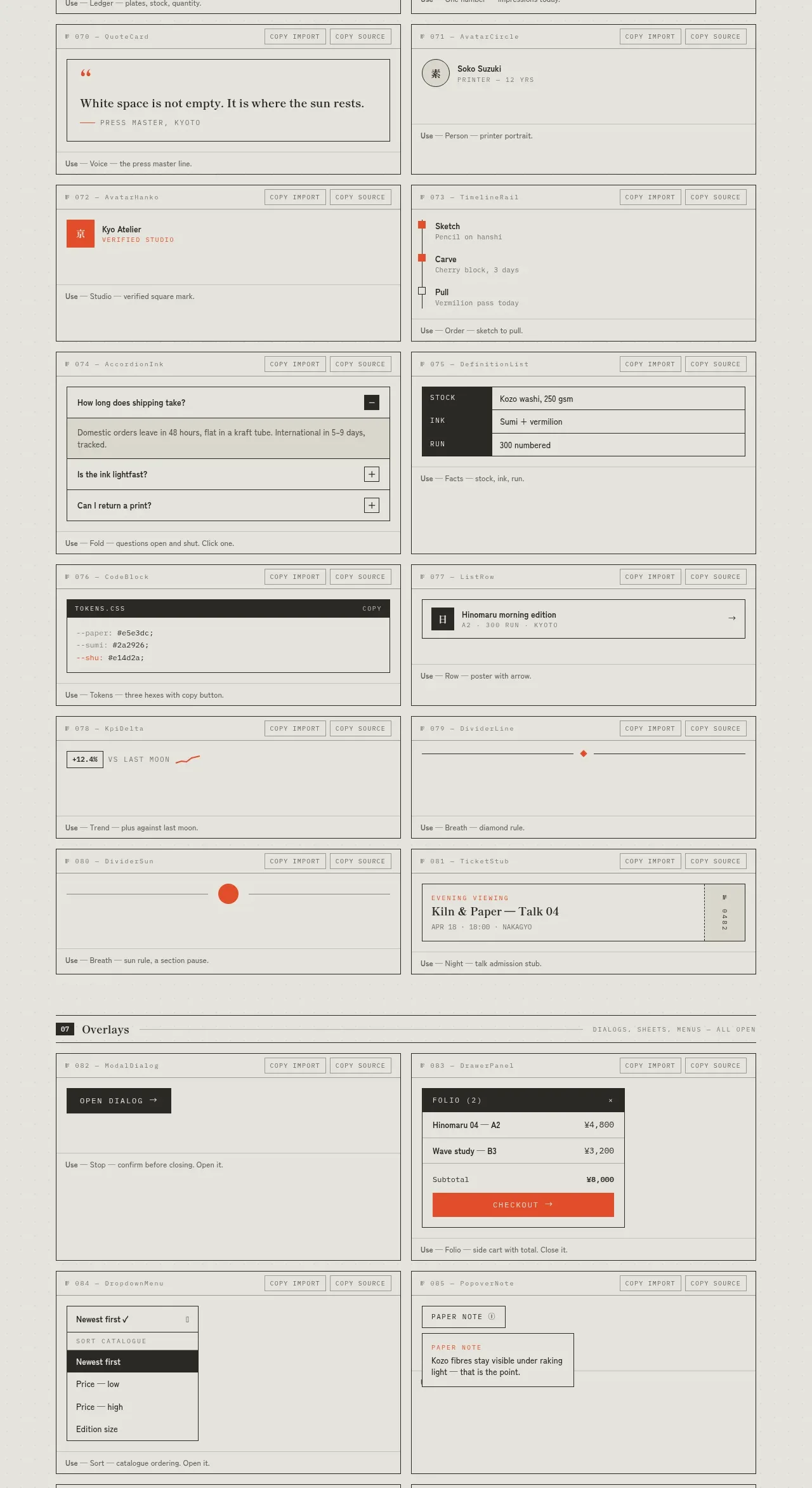 SHIUI feature grid component