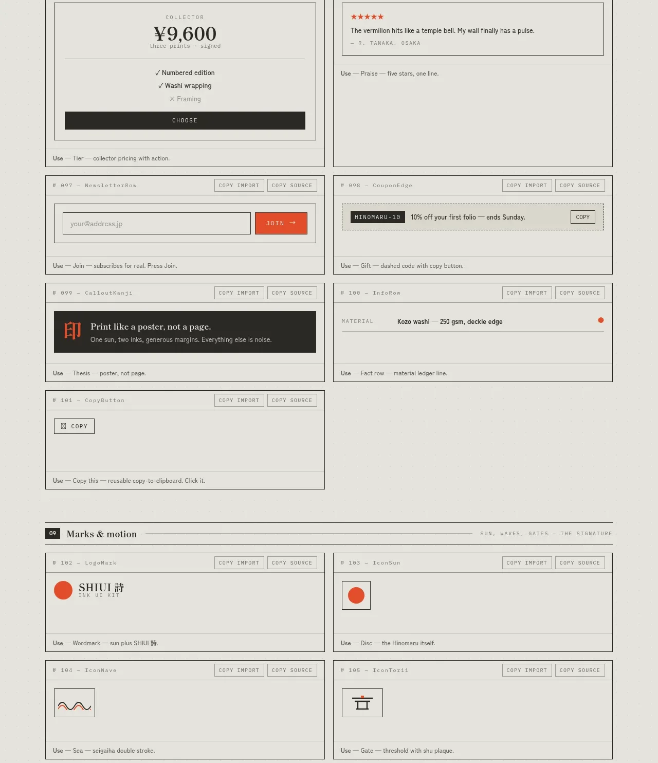 SHIUI feature grid component