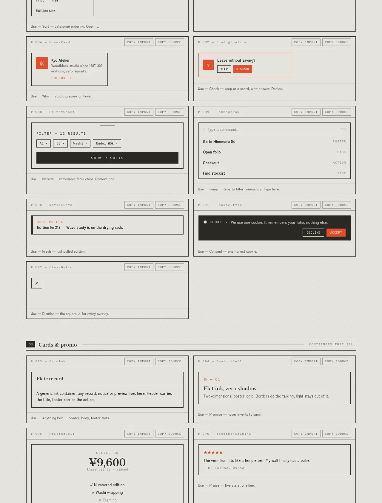 SHIUI feature grid component