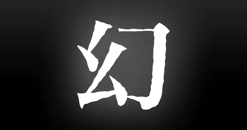illusions · OG images · Dark · Minimal · Editorial screenshot